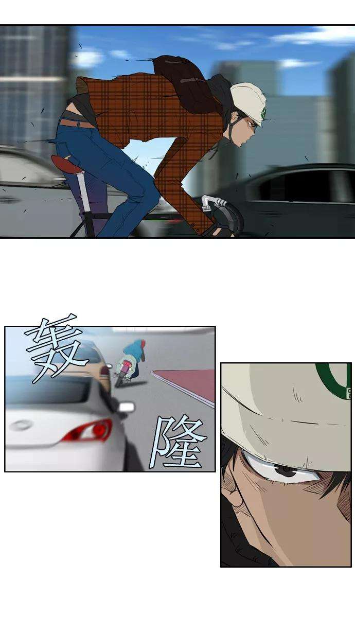 冲锋衣23话