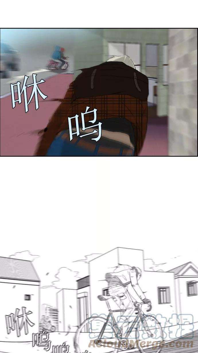 冲锋衣23话