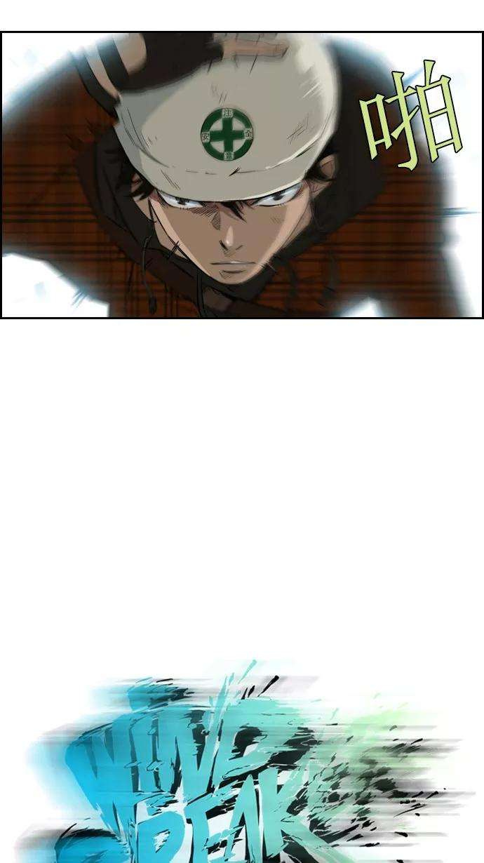 冲锋衣23话