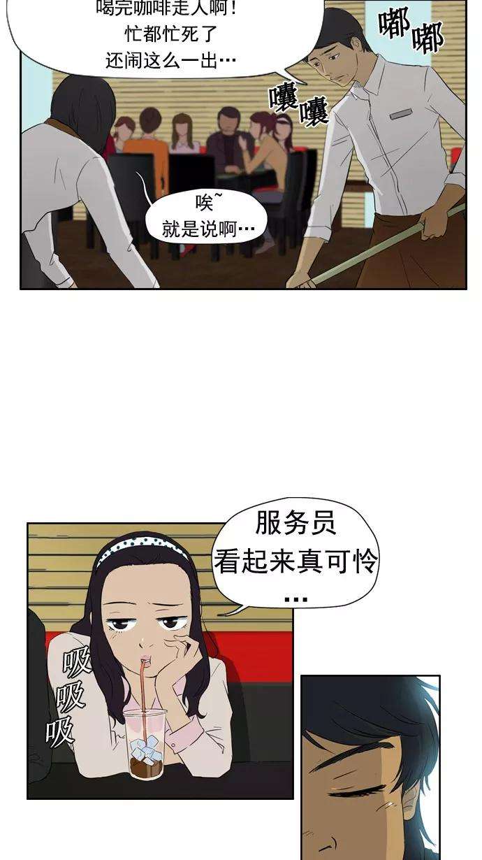冲锋衣23话