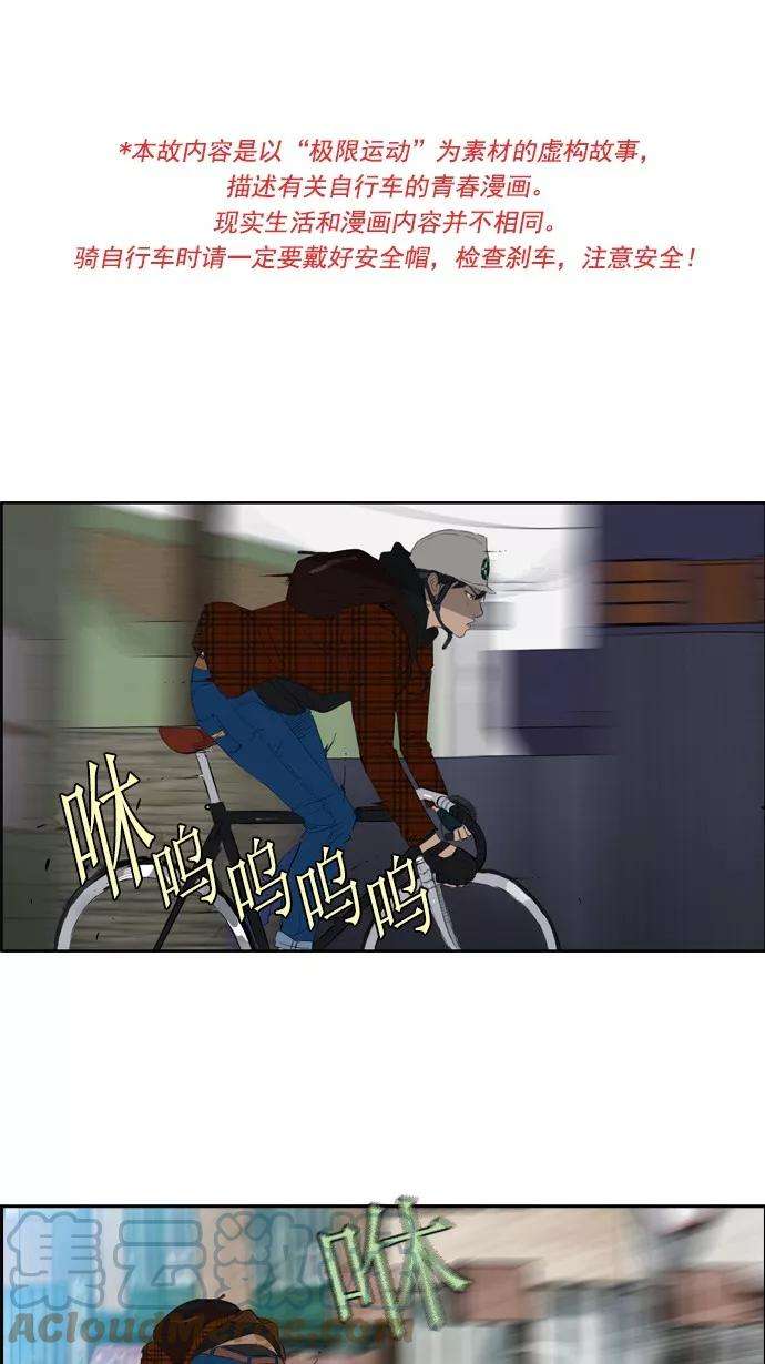 冲锋衣24话