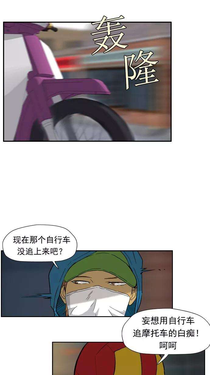冲锋衣24话