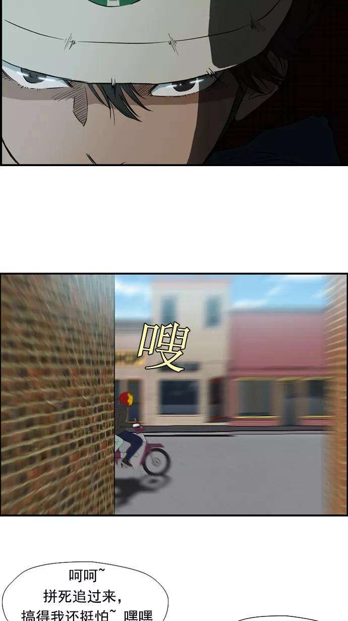 冲锋衣24话