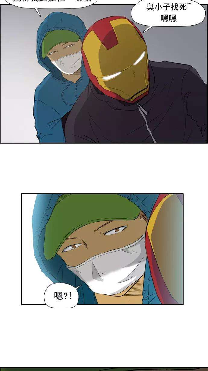 冲锋衣24话