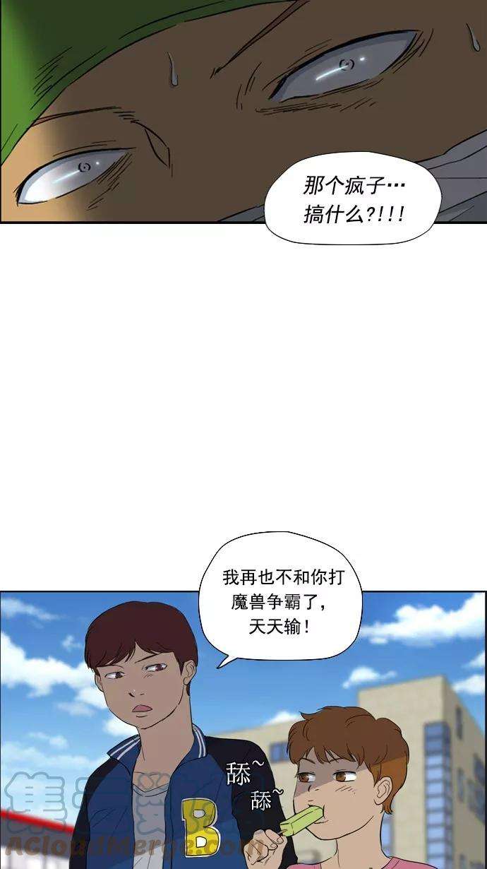 冲锋衣24话