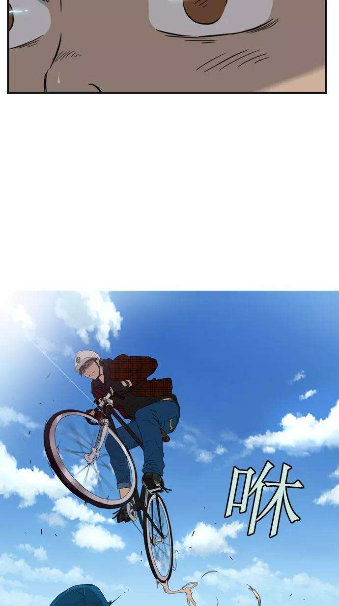 冲锋衣24话