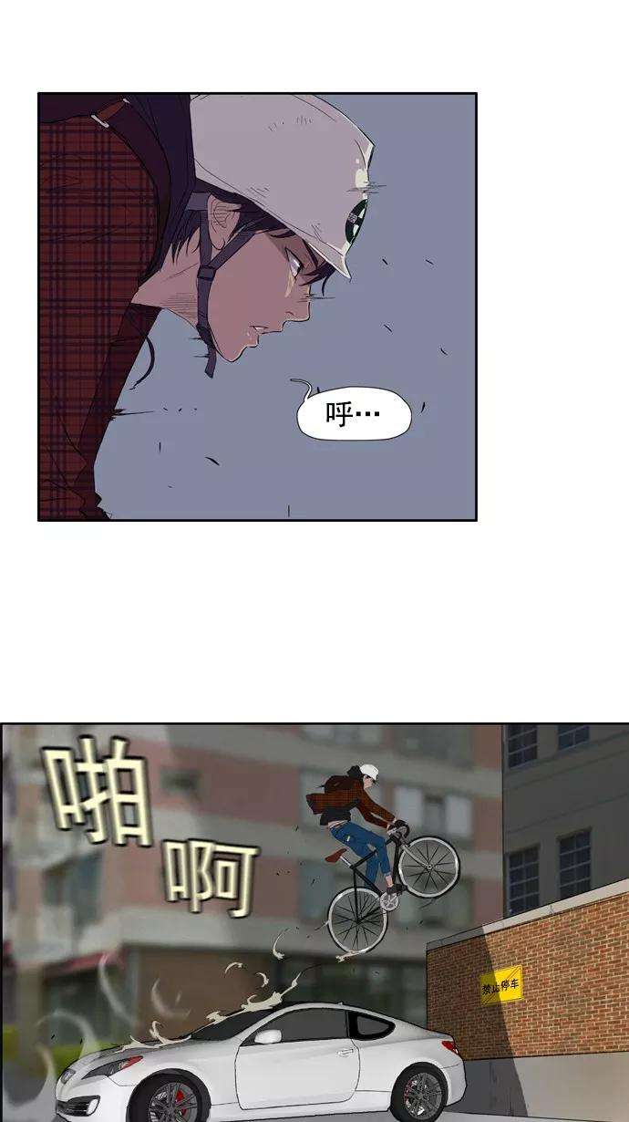 冲锋衣24话