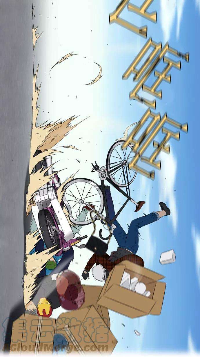 冲锋衣24话