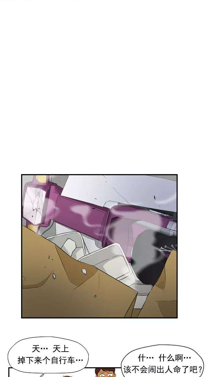 冲锋衣24话