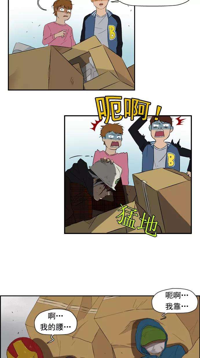 冲锋衣24话