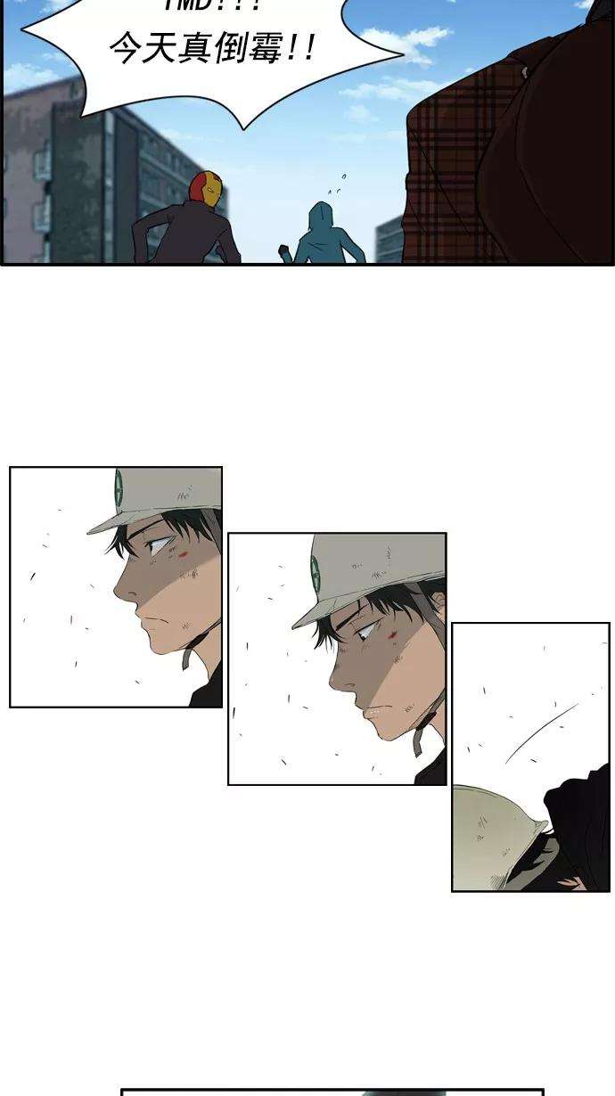 冲锋衣24话