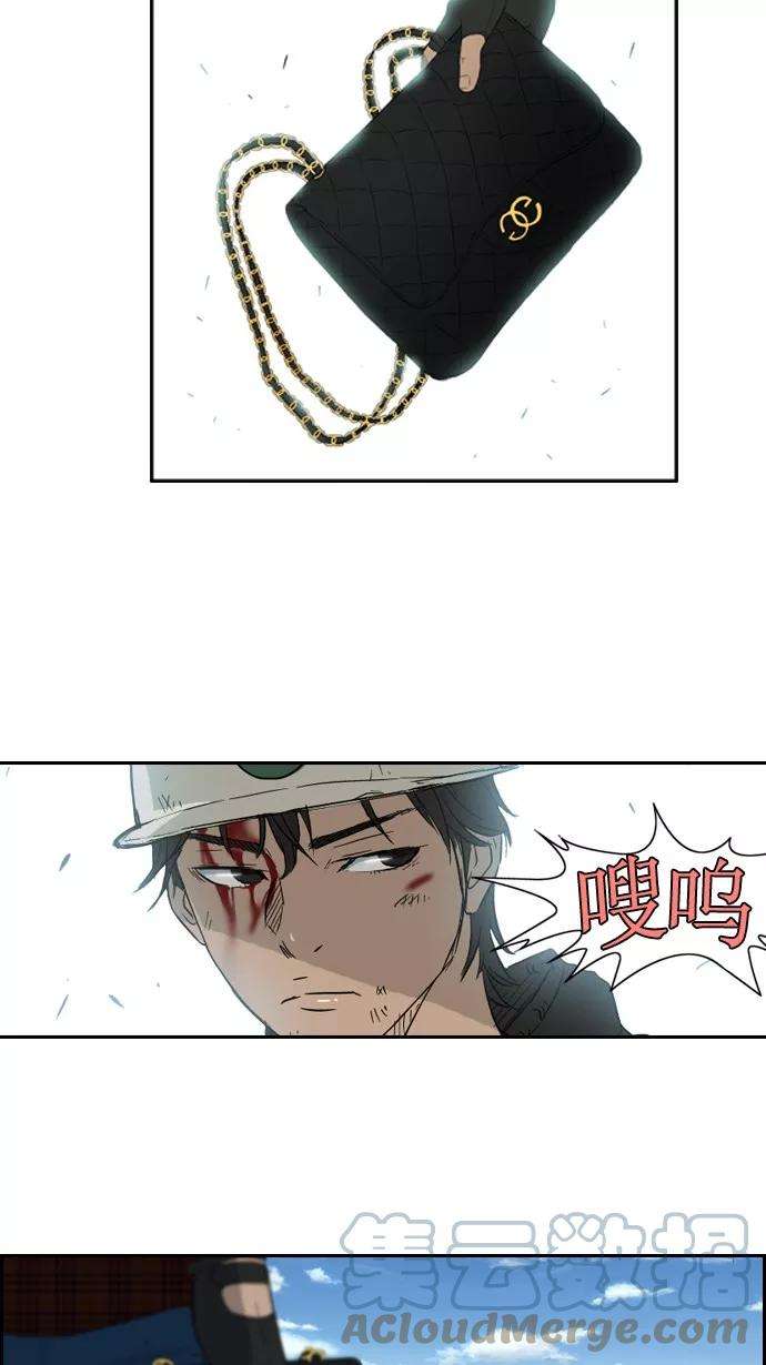 冲锋衣24话
