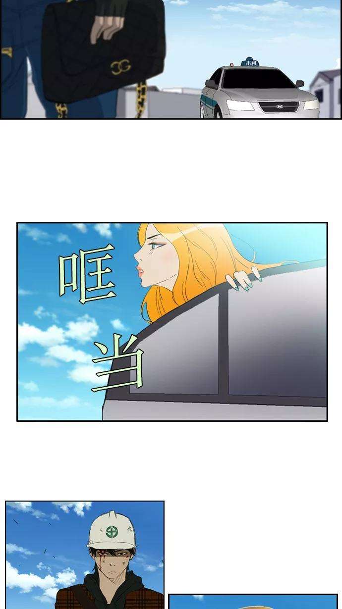 冲锋衣24话