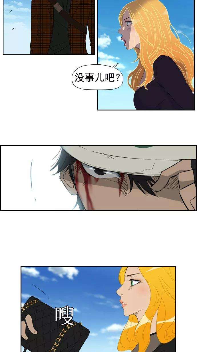 冲锋衣24话
