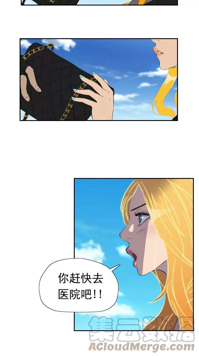 冲锋衣24话