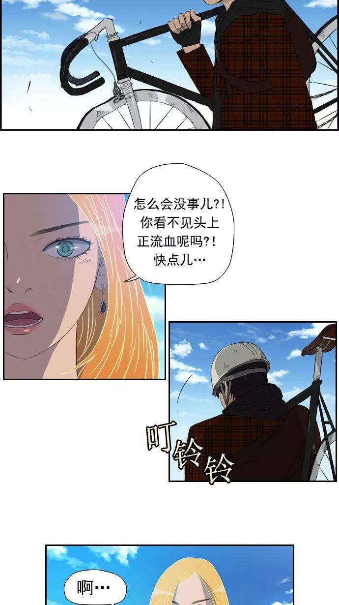 冲锋衣24话