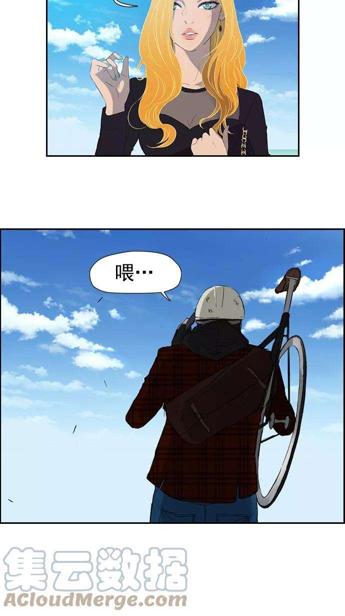 冲锋衣24话