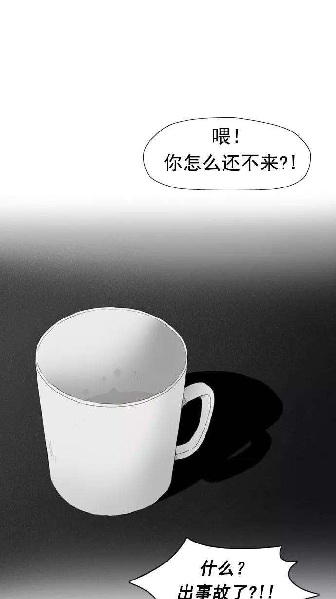 冲锋衣24话