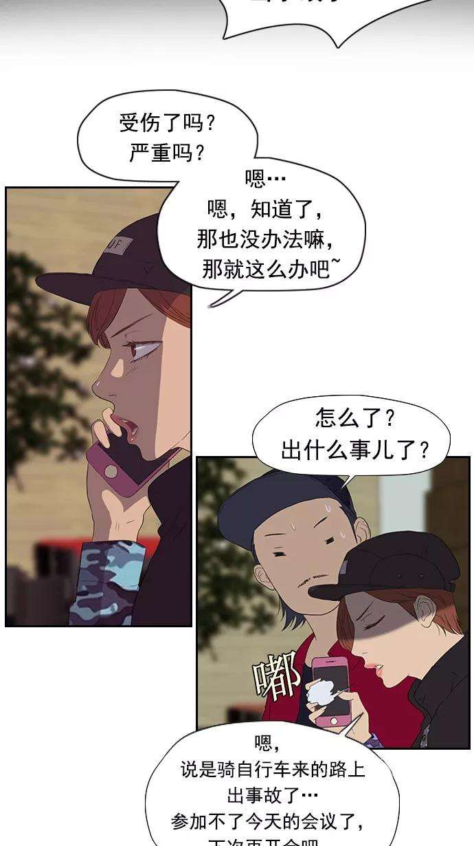 冲锋衣24话