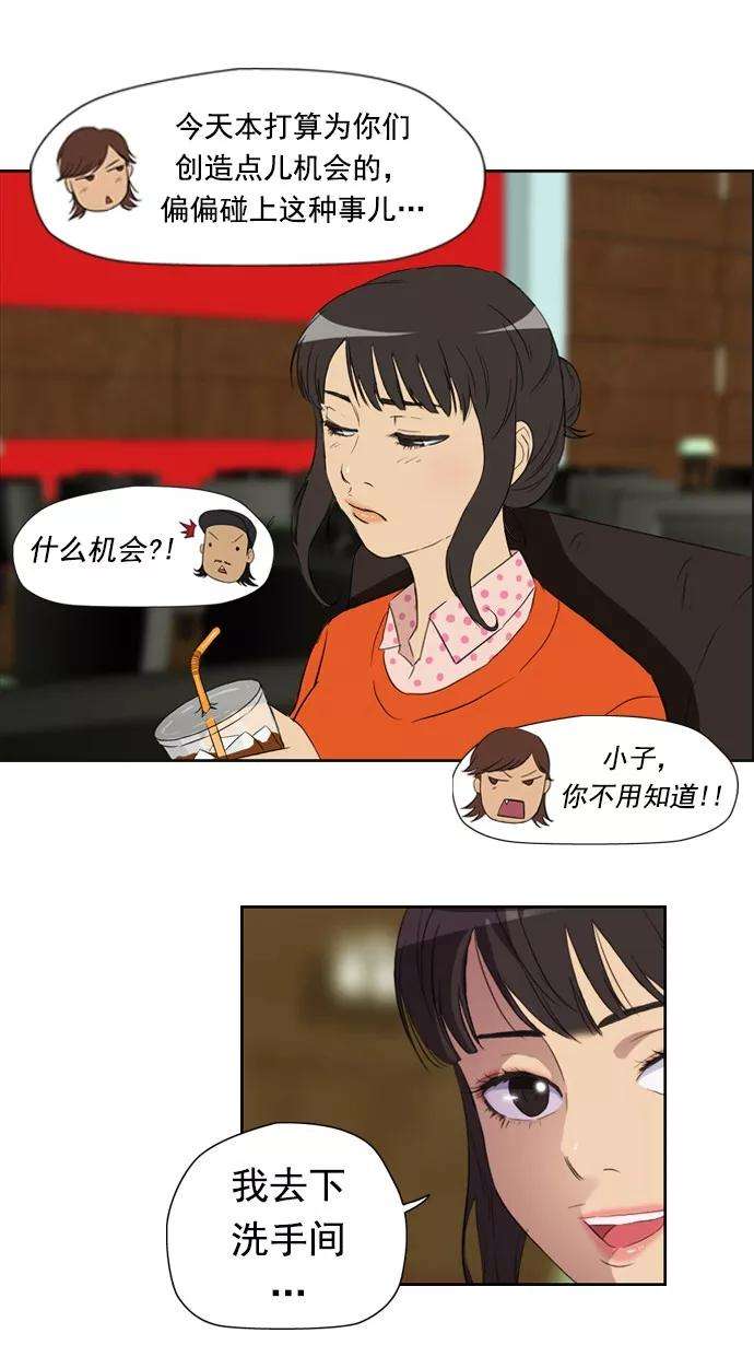 冲锋衣24话