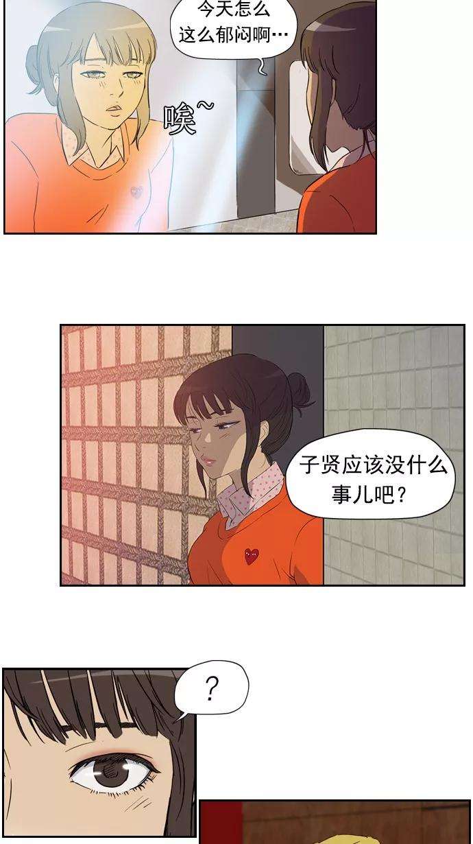 冲锋衣24话