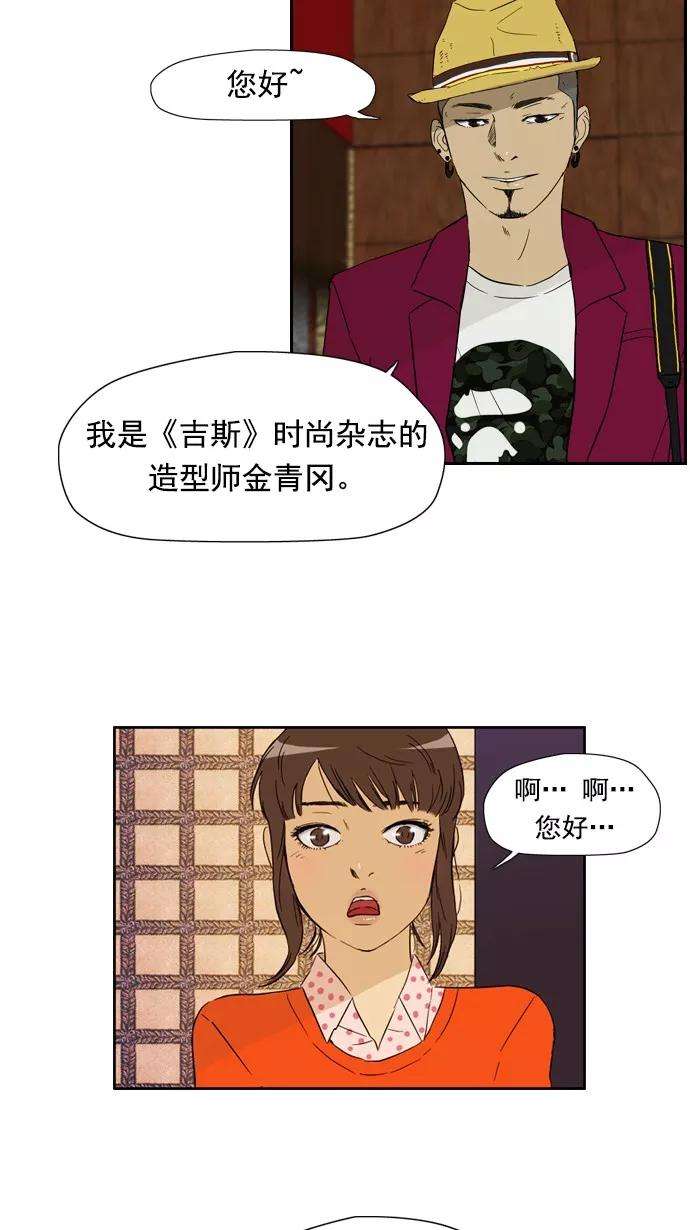 冲锋衣24话