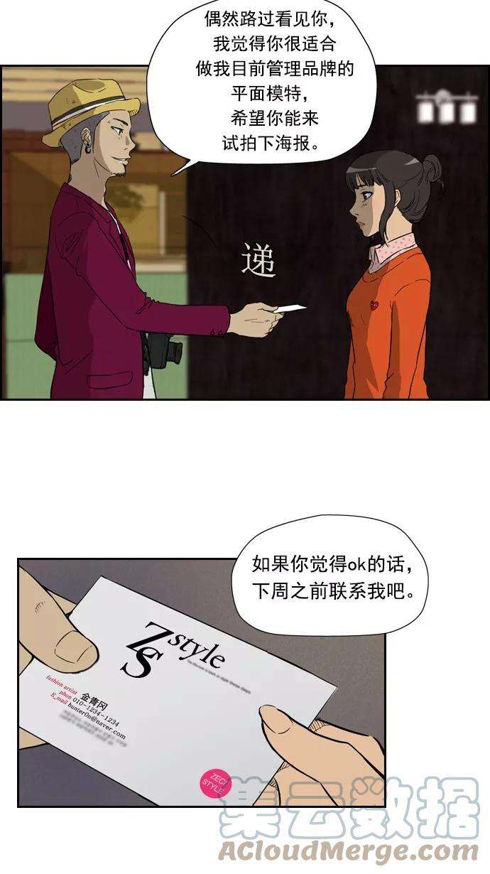 冲锋衣24话