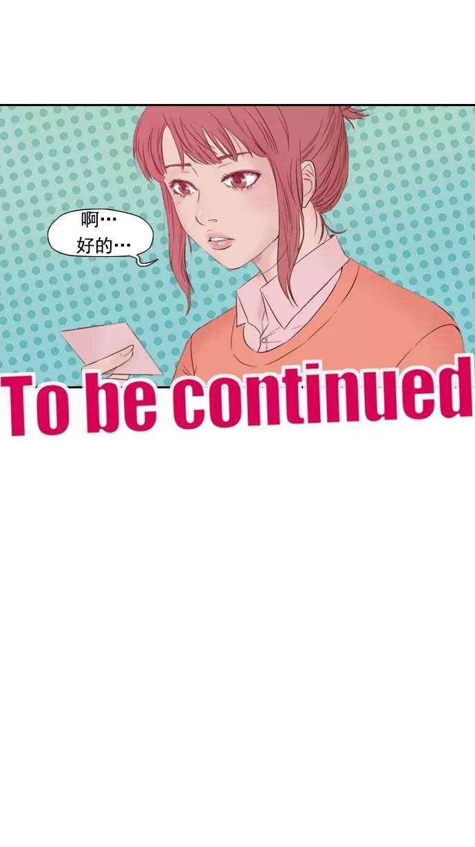 冲锋衣24话