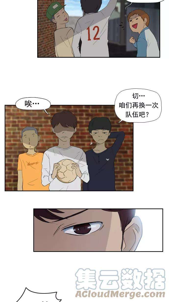 冲锋衣24话