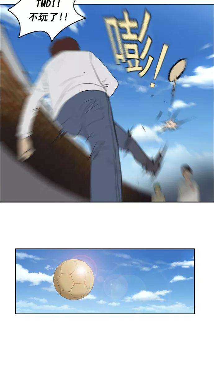 冲锋衣24话