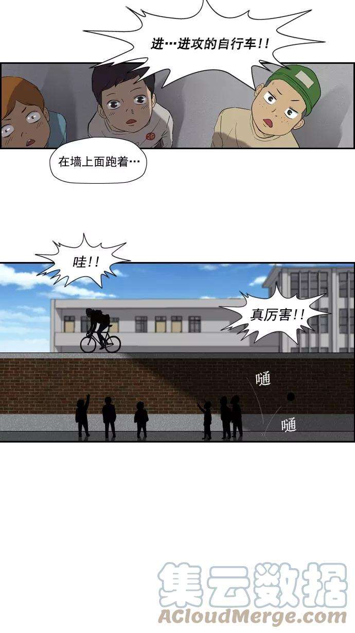 冲锋衣24话