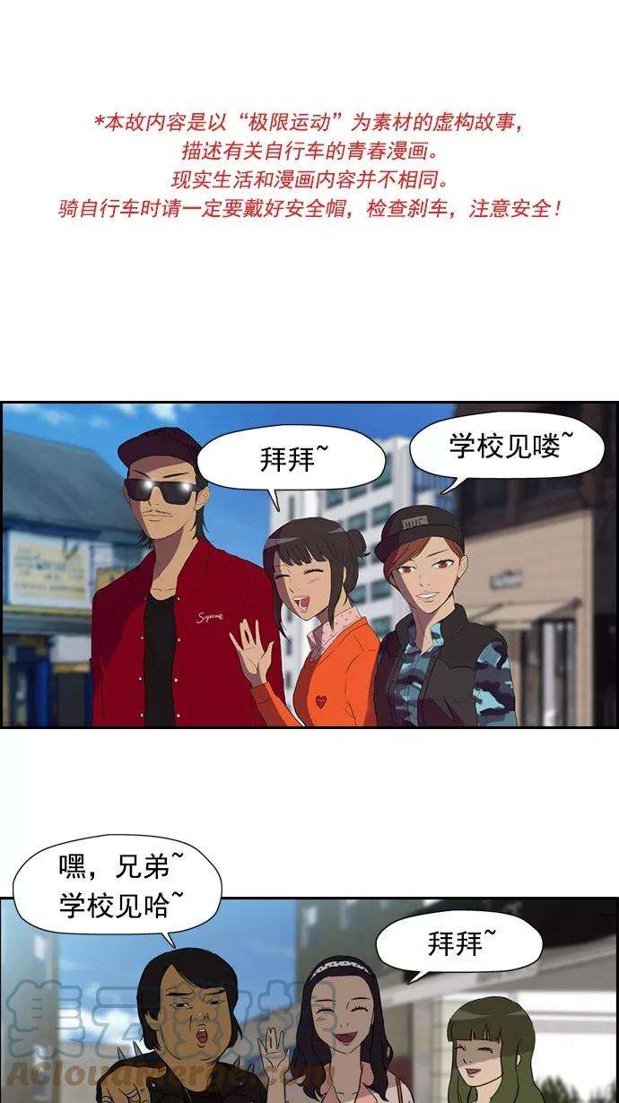 冲锋衣25话
