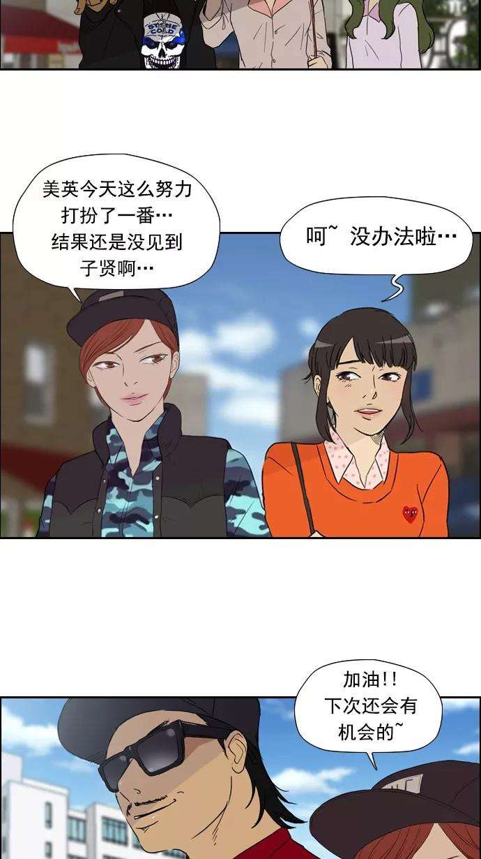 冲锋衣25话