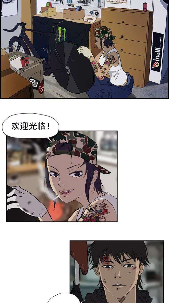 冲锋衣25话