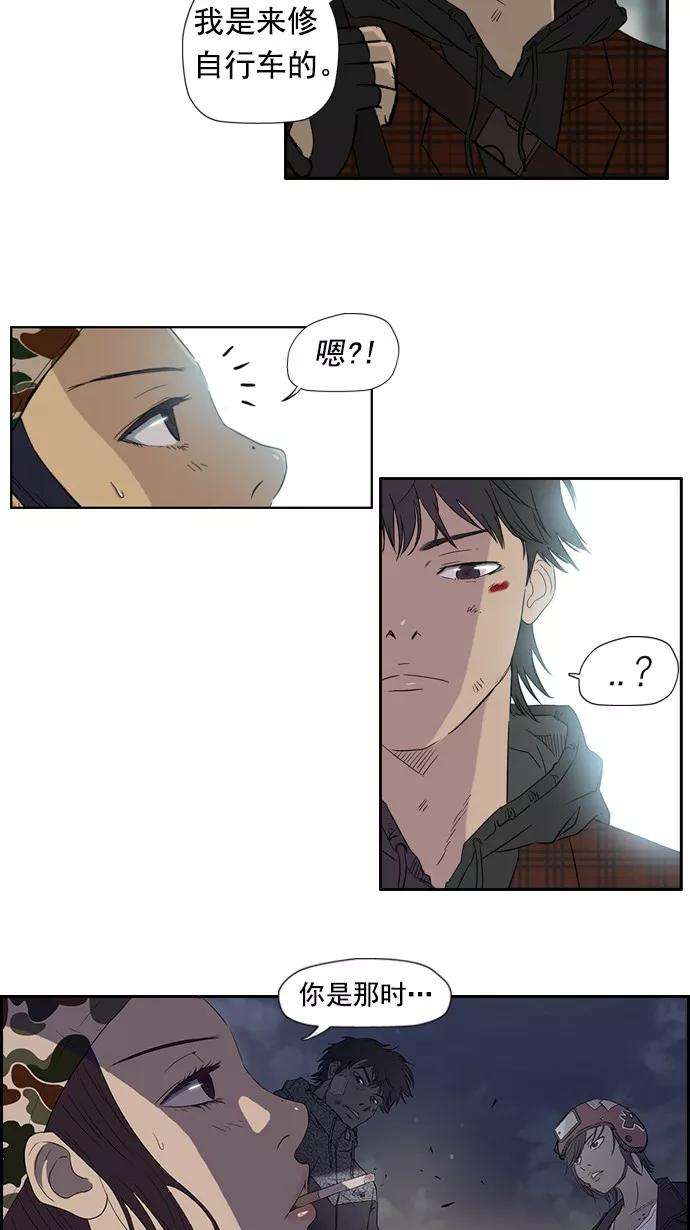 冲锋衣25话