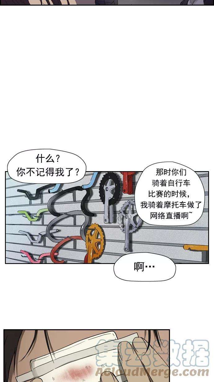 冲锋衣25话
