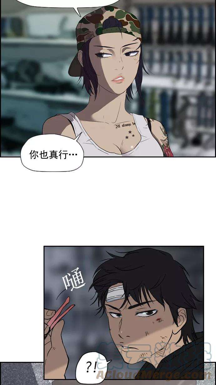 冲锋衣25话