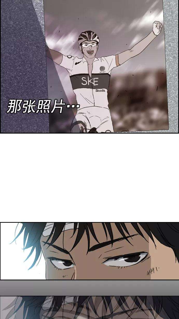 冲锋衣25话