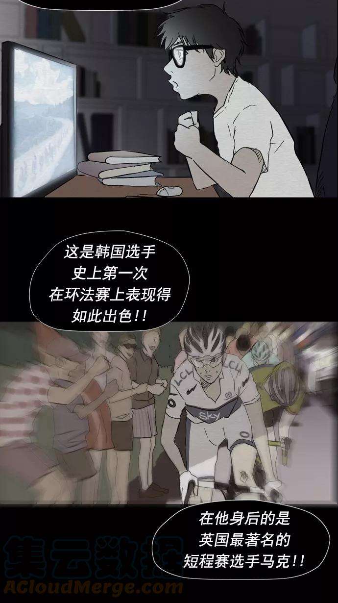 冲锋衣25话