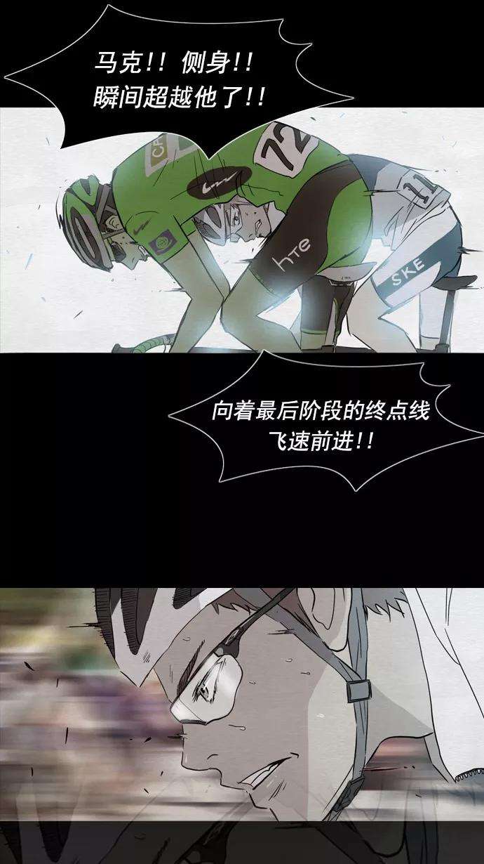 冲锋衣25话