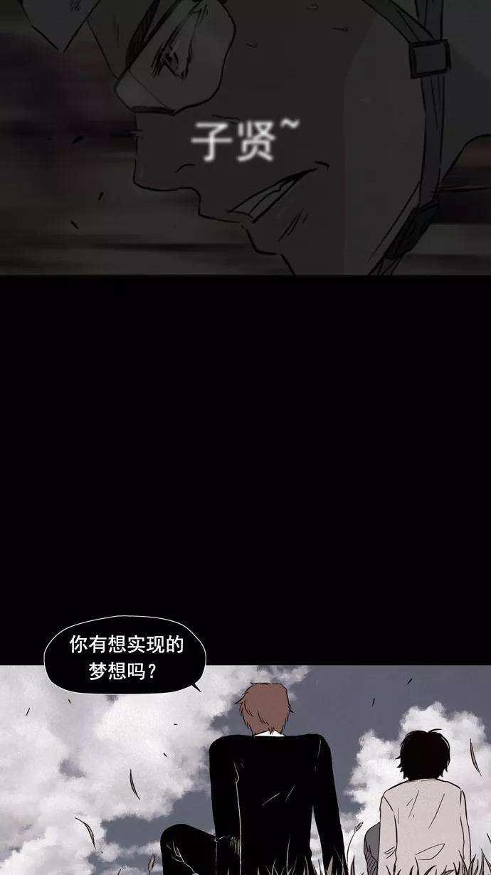 冲锋衣25话