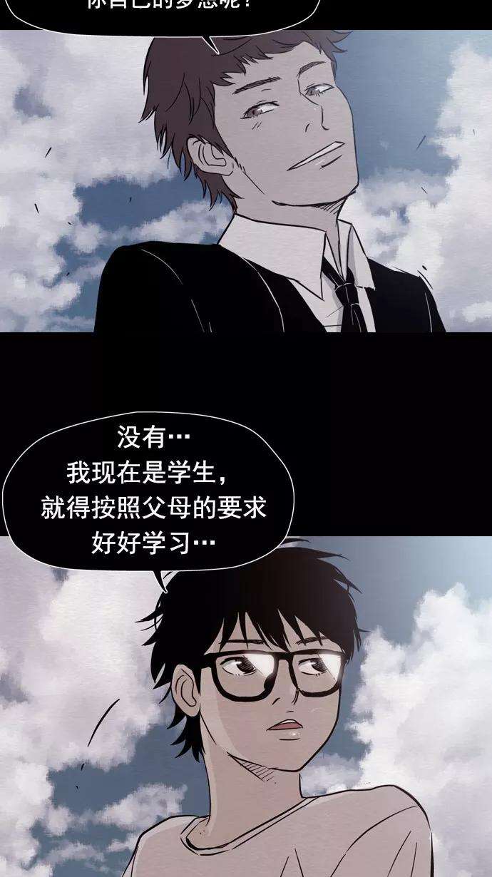 冲锋衣25话