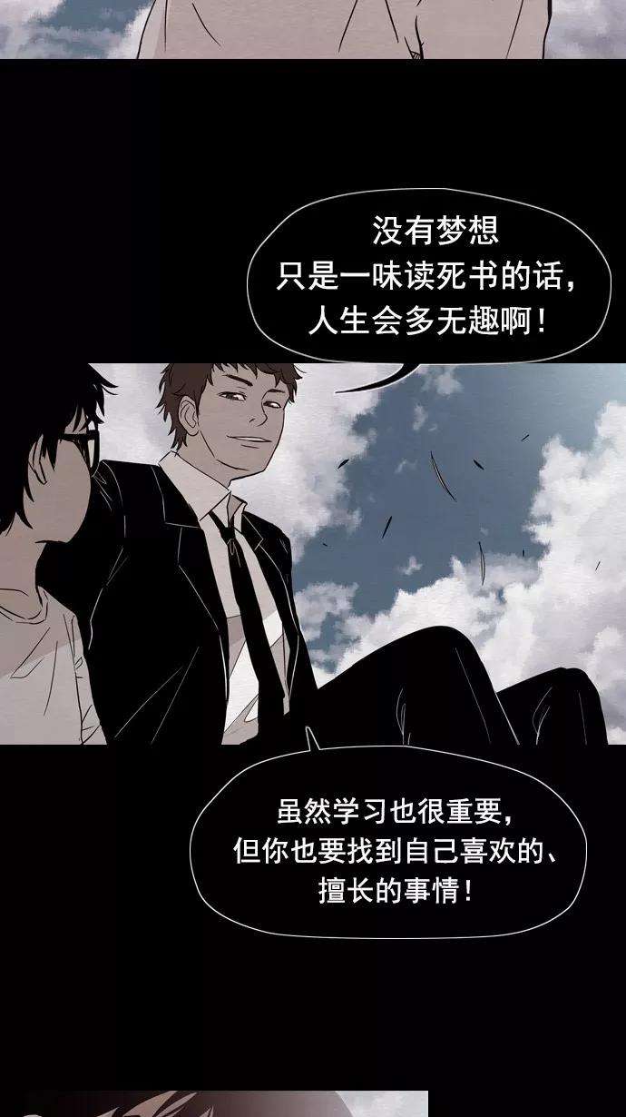 冲锋衣25话
