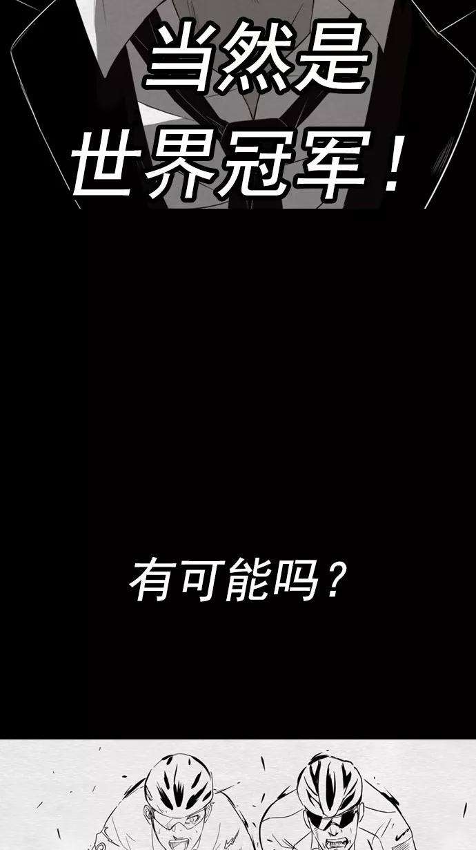 冲锋衣25话
