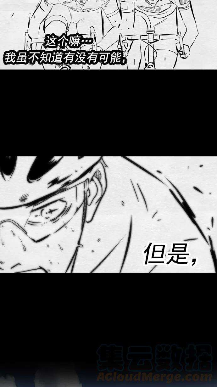 冲锋衣25话