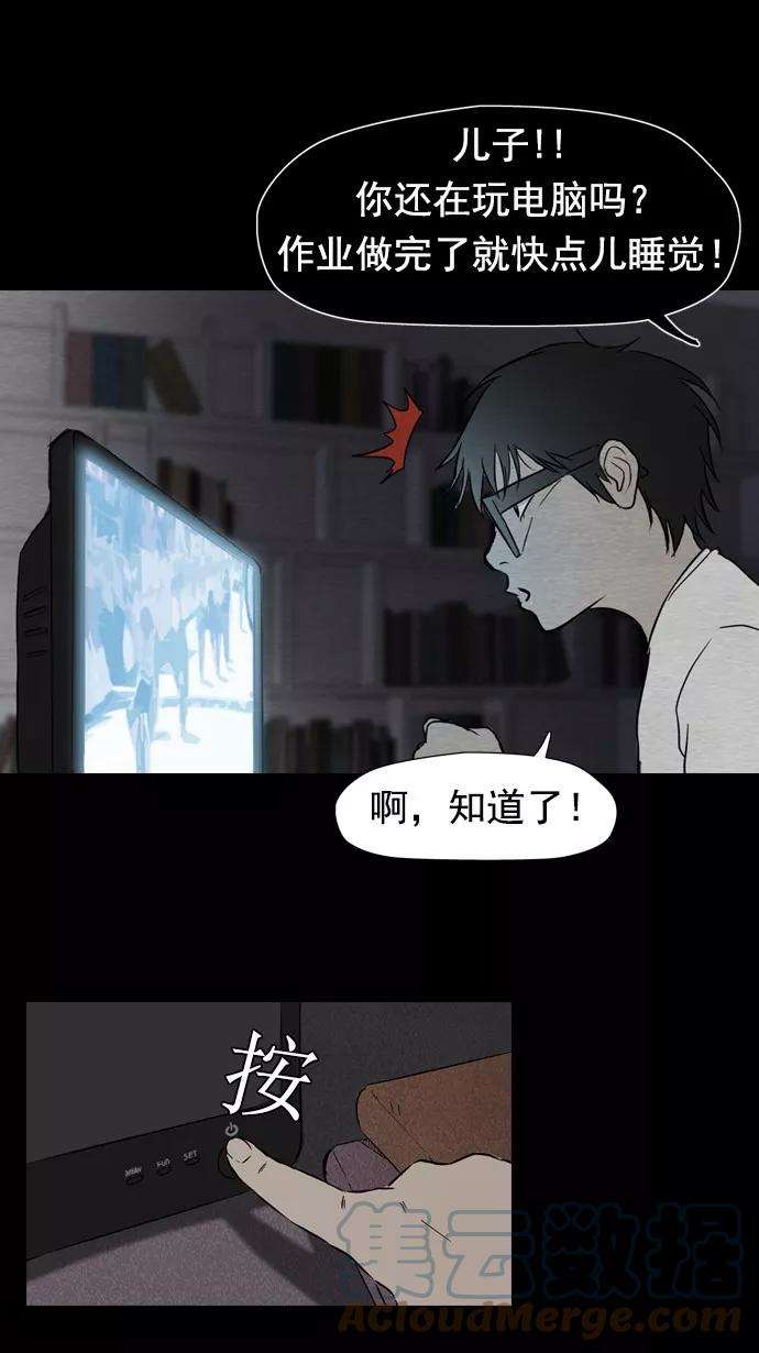 冲锋衣25话