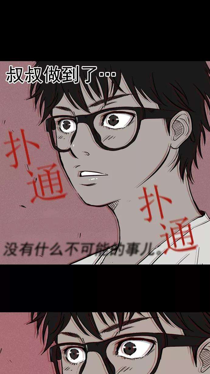 冲锋衣25话