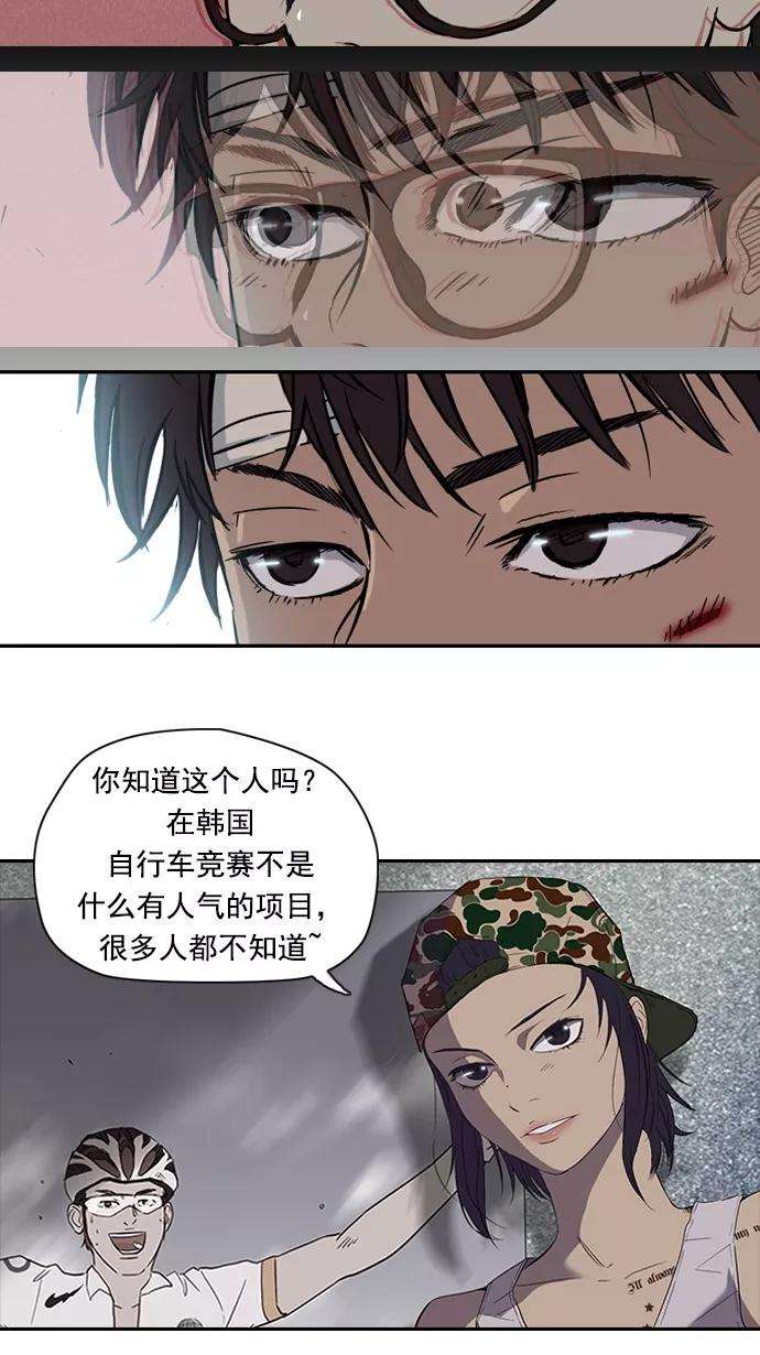冲锋衣25话