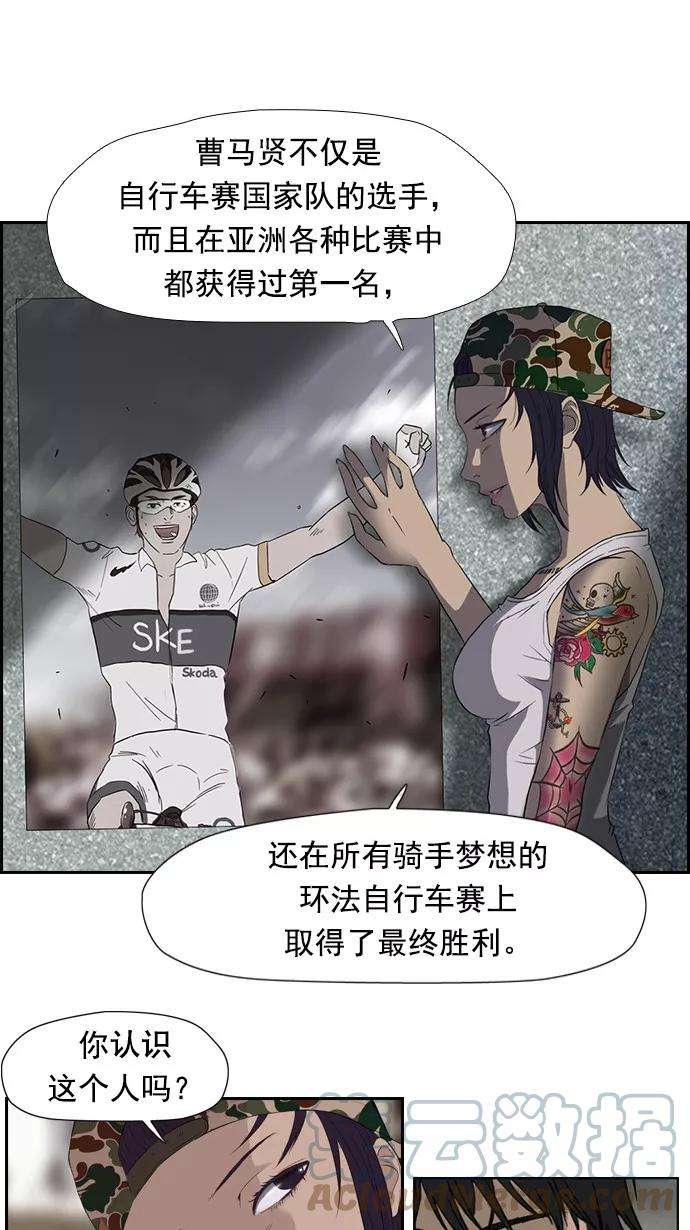 冲锋衣25话