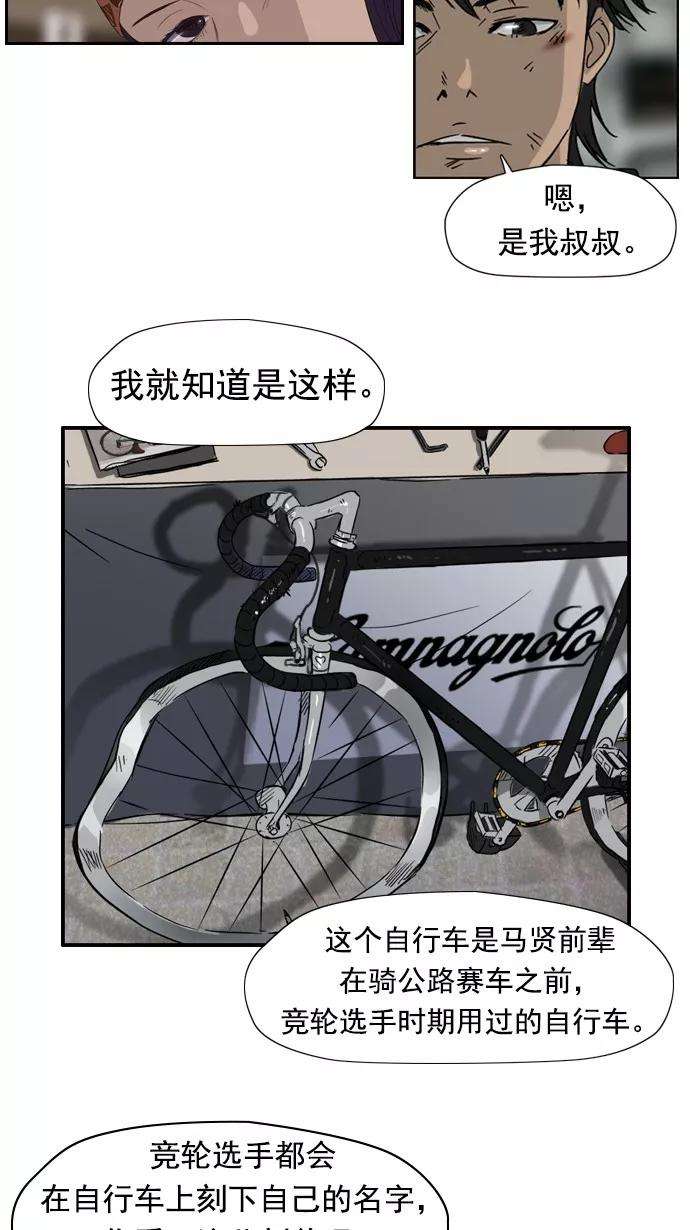 冲锋衣25话